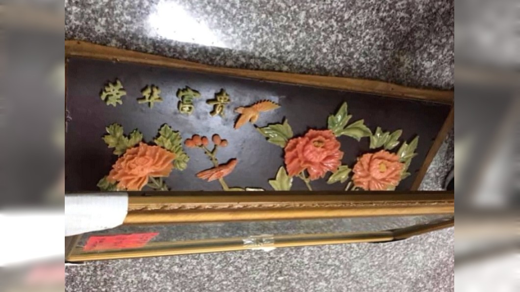 圖／翻攝臉書