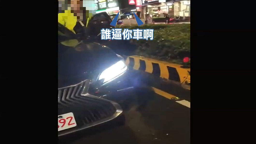 圖/翻攝爆料公社