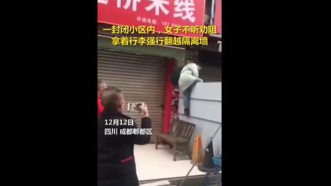 圖/翻攝自衝鋒号角 微博