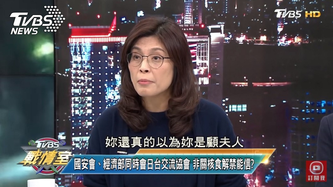 鄭麗文質疑王美花說謊。(圖/TVBS)