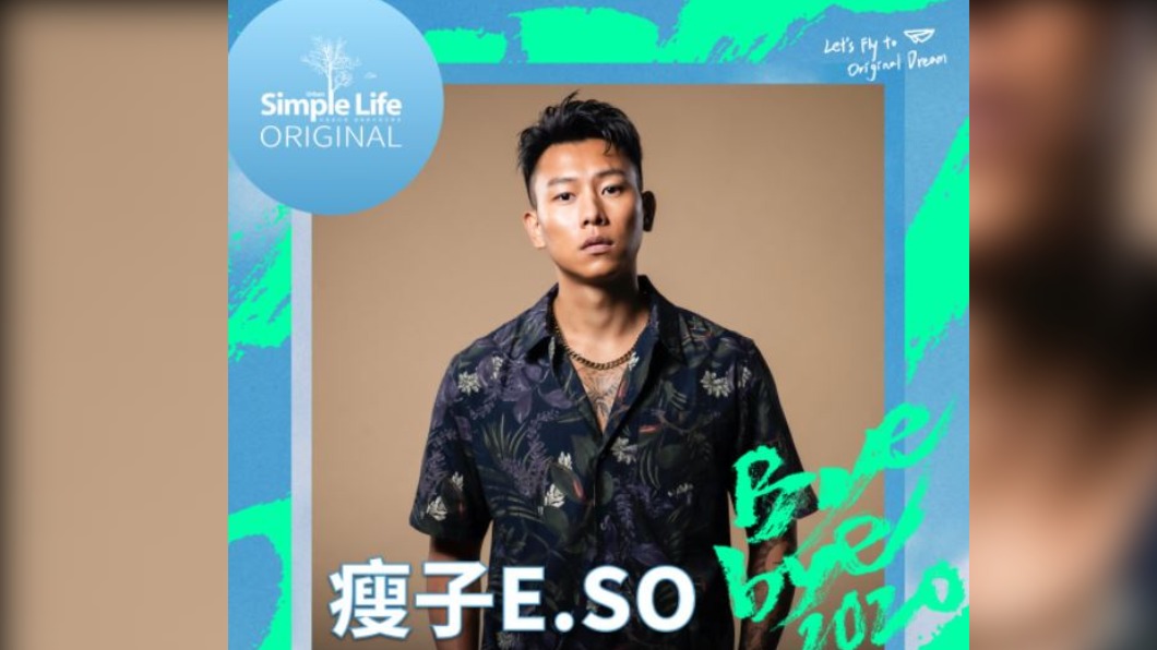 圖/翻攝自Simple Life簡單生活臉書