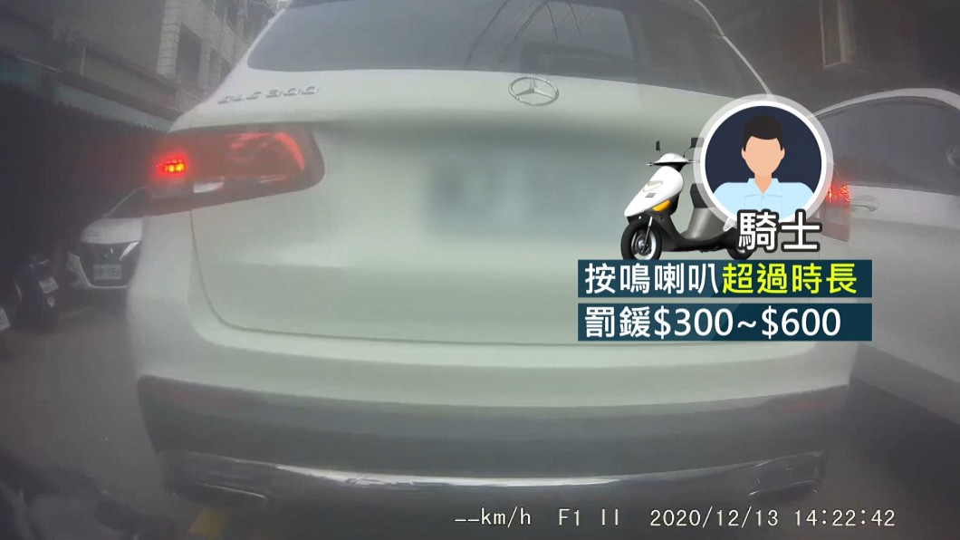 圖/翻攝自大園人大園事-生活·分享·靠北·討論區臉書