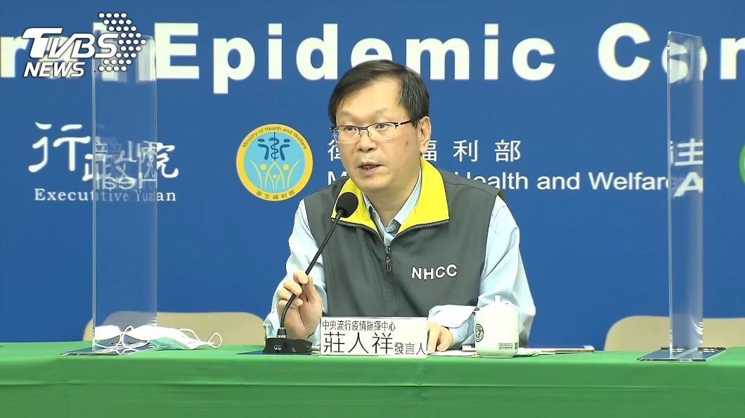 再增2確診!莫斯科舞團今離台 指揮中心14時說明