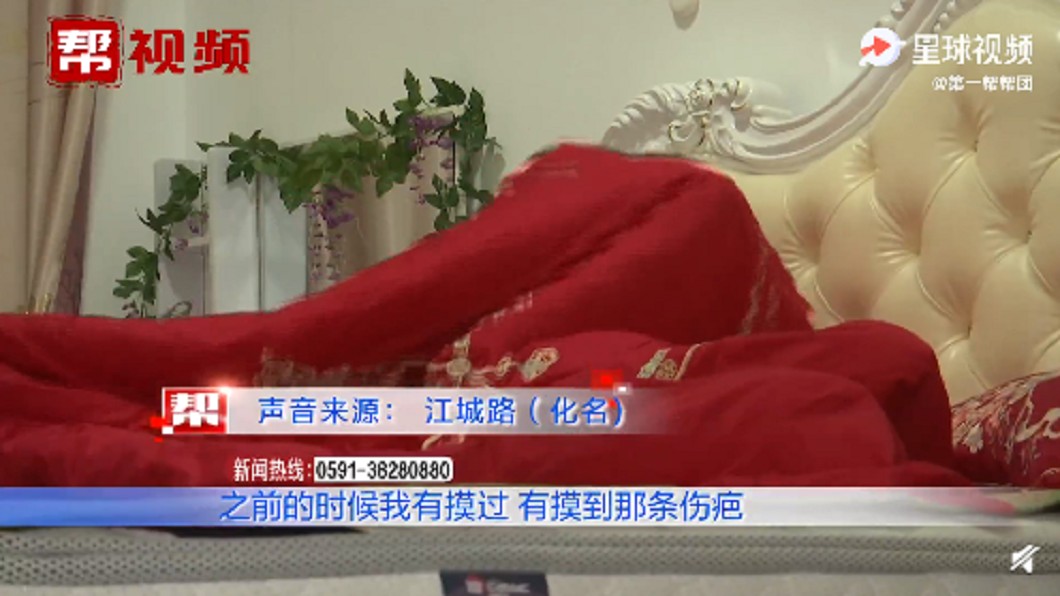（圖／翻攝自微博）