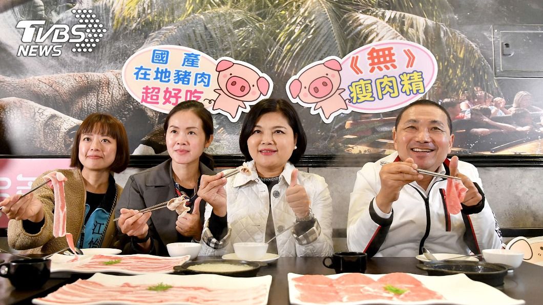 侯友宜、張麗善相約吃火鍋 推廣生鮮國產豬肉