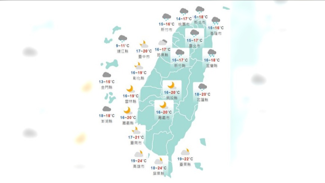 圖/中央氣象局