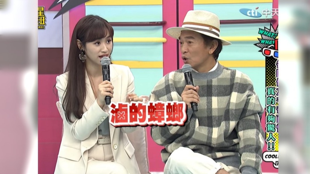 吳姍儒被工作人員騙吃滷蟑螂。（圖／翻攝自小明星大跟班YouTube）