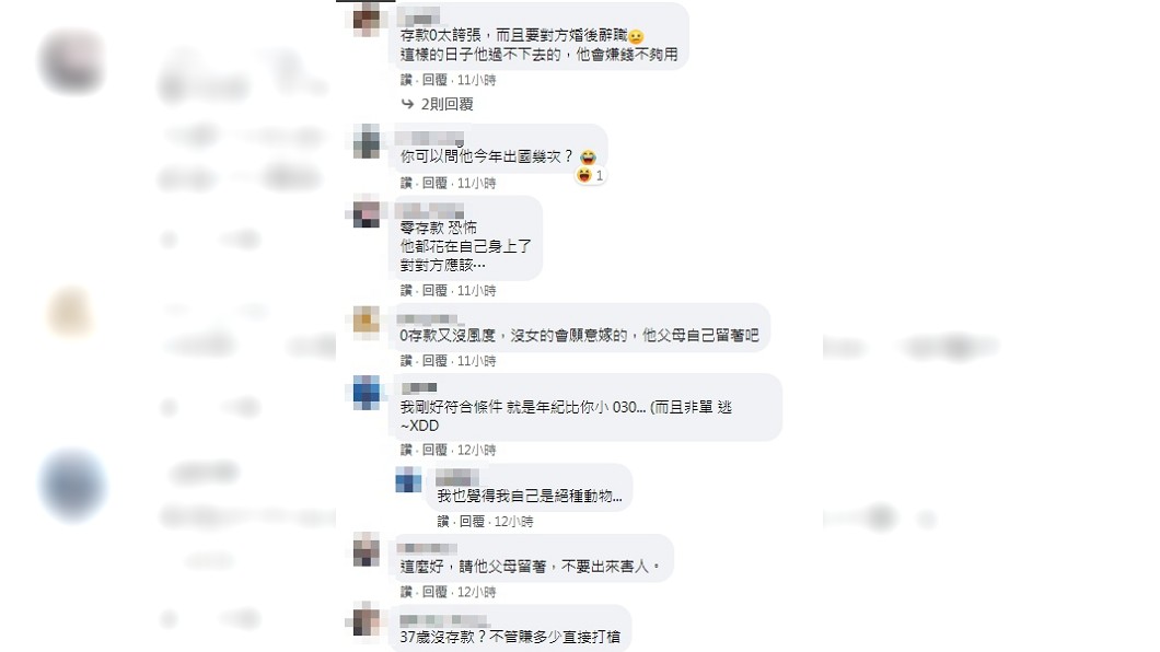 (圖/翻攝自臉書社團「爆廢公社二館」)