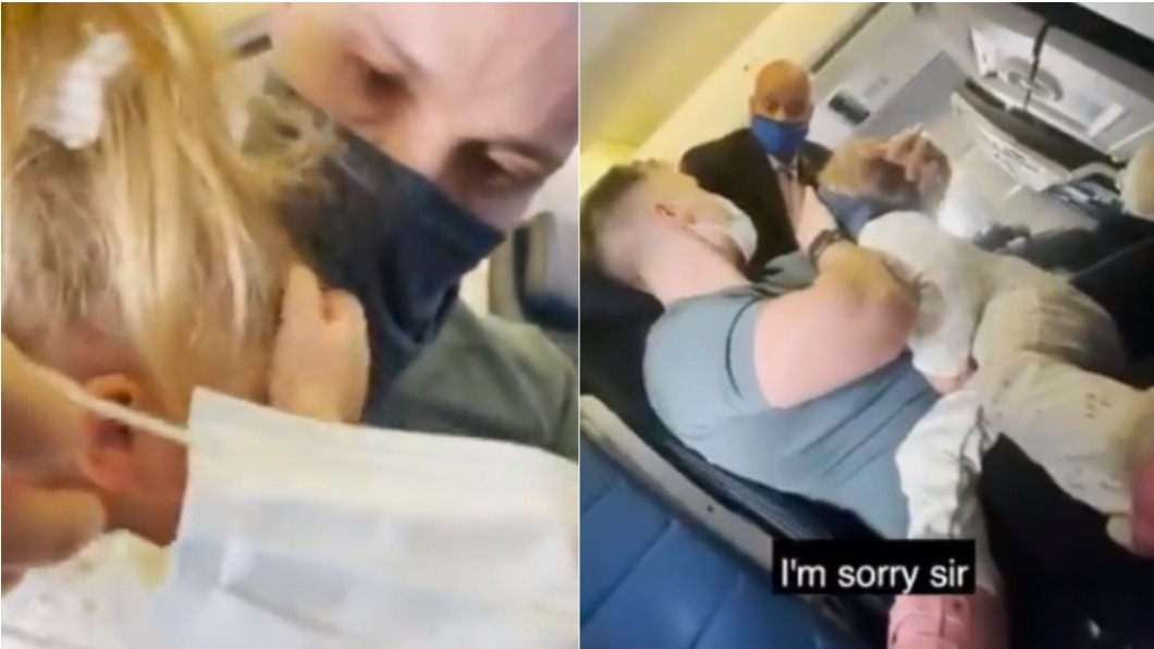 2歲女兒哭鬧不願戴口罩,空服員將他們請下飛機。(圖/翻攝自推特/@elizfulop)