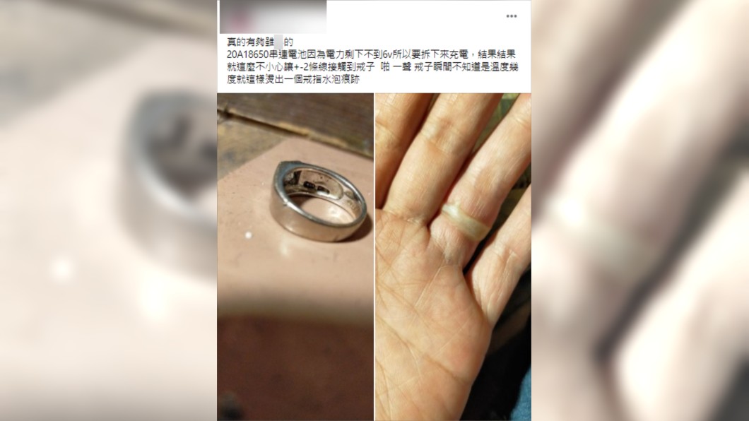 (圖/翻攝自爆怨公社)