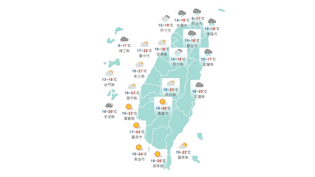 圖/中央氣象局