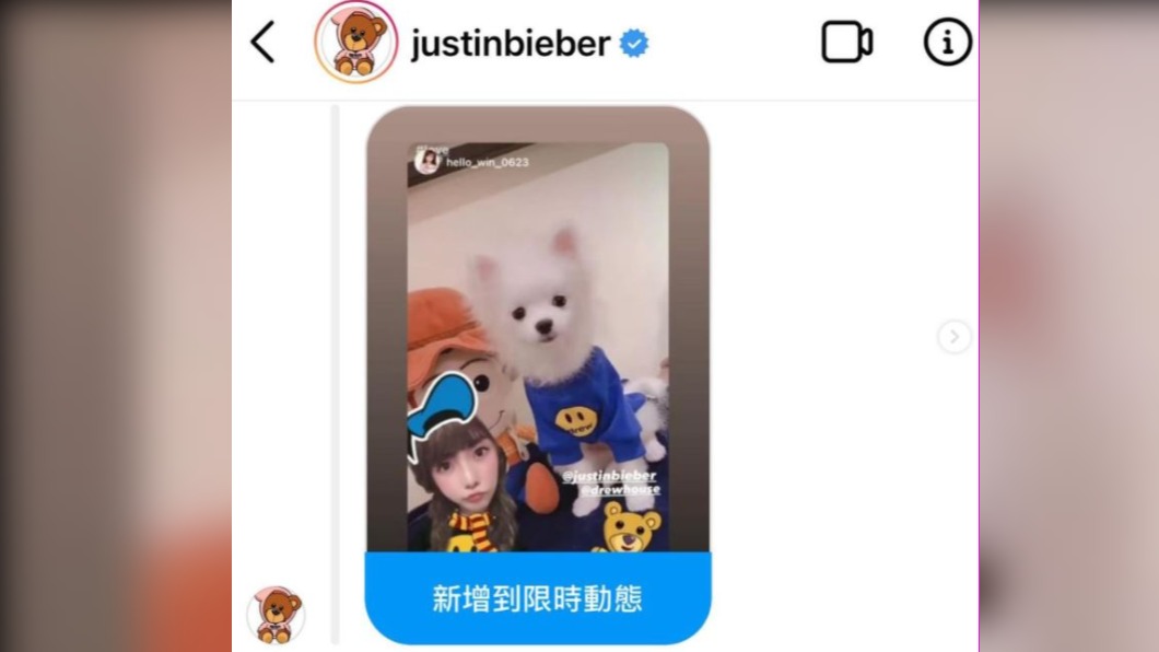 小賈斯汀也曾轉發網紅許慧盈動態。(圖/翻攝自hello_win_0623 IG)