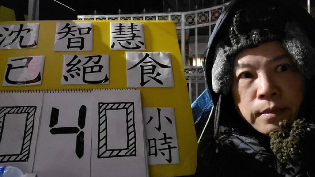 (圖/翻攝自沈智慧臉書)