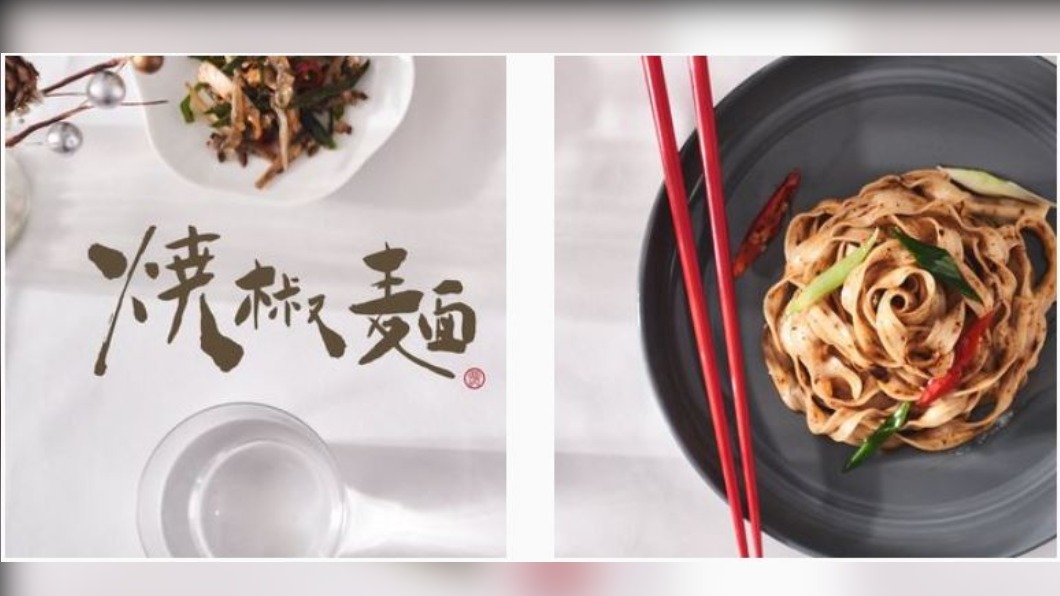 圖／翻攝自chiaselect.tw instagram