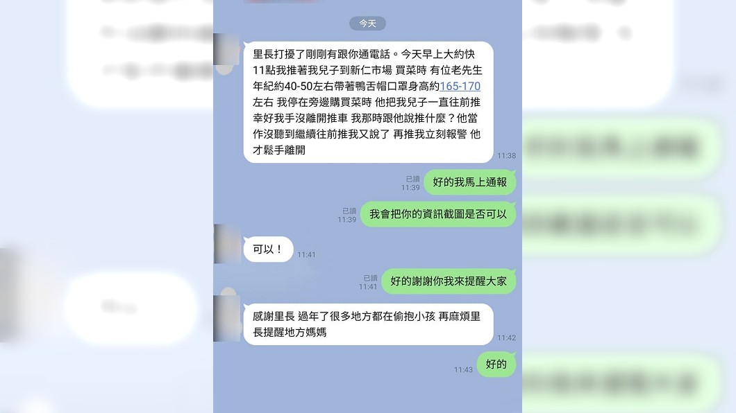 (圖/翻攝自江和樹Facebook)
