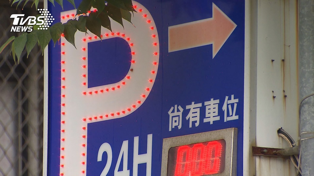 圖／TVBS