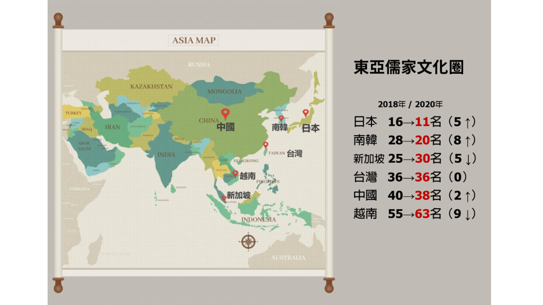 （圖／中華文化永續發展基金會提供）