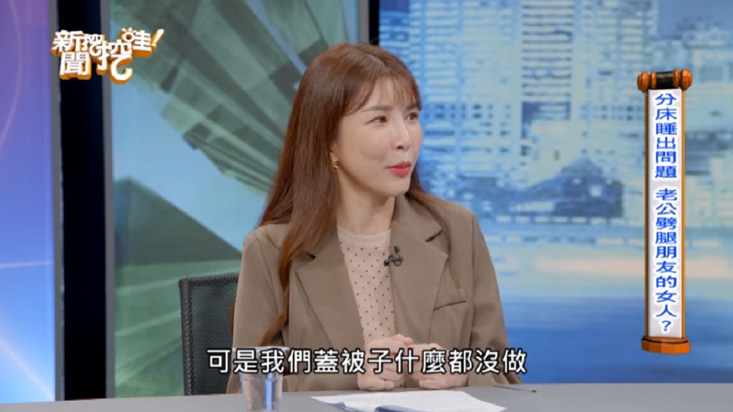(圖/翻攝自YouTube《新聞挖挖哇!》頻道)