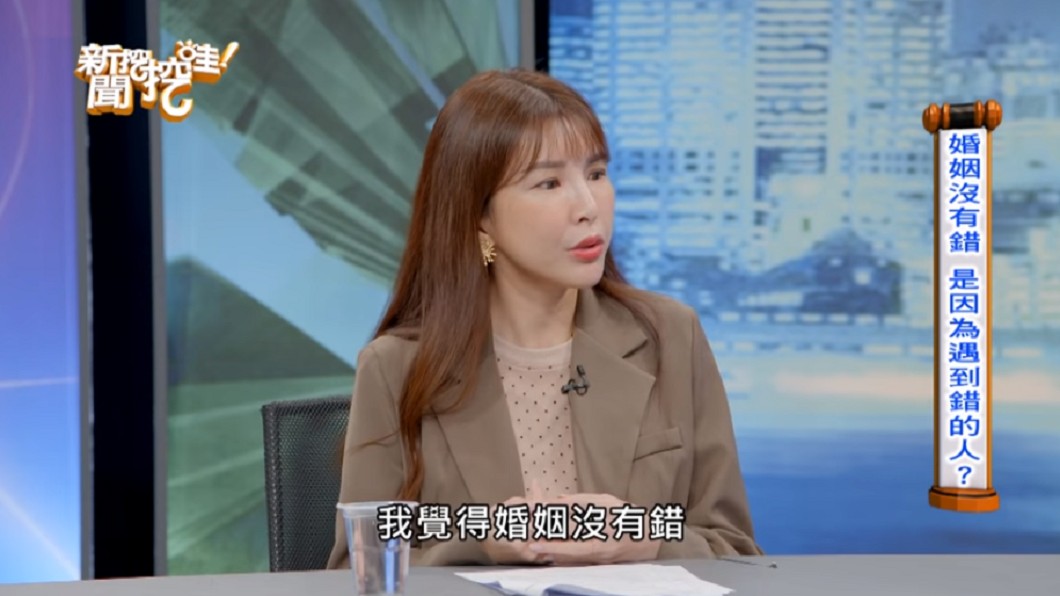 (圖/翻攝自YouTube《新聞挖挖哇!》頻道)