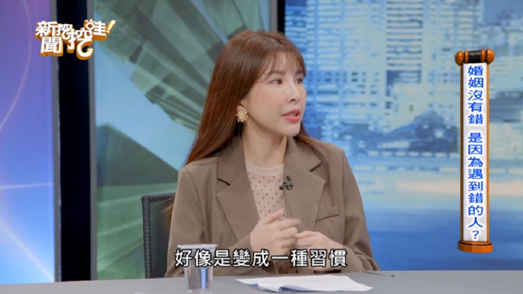 (圖/翻攝自YouTube《新聞挖挖哇!》頻道)