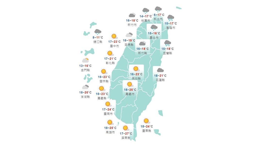 圖/中央氣象局