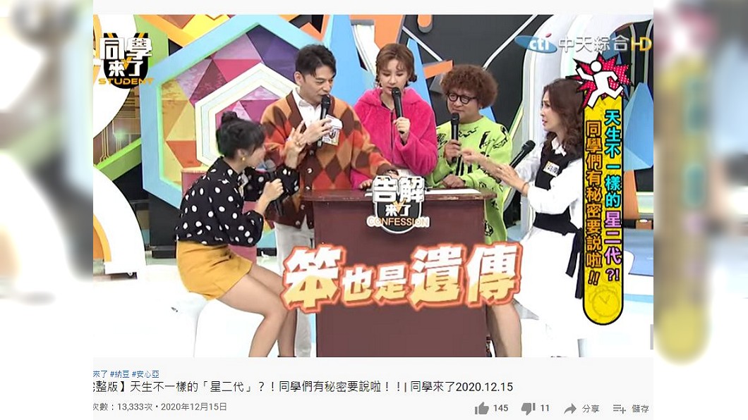 梁佑南一度氣得大罵女兒很棒,沒想到方琦卻回嘴說:笨也是遺傳的。(合成圖/翻攝自方琦臉書)