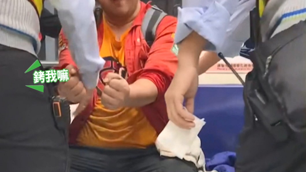圖／民眾提供