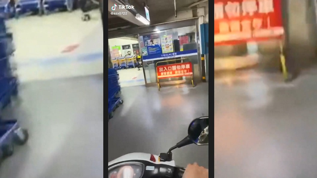 圖/翻攝自網路