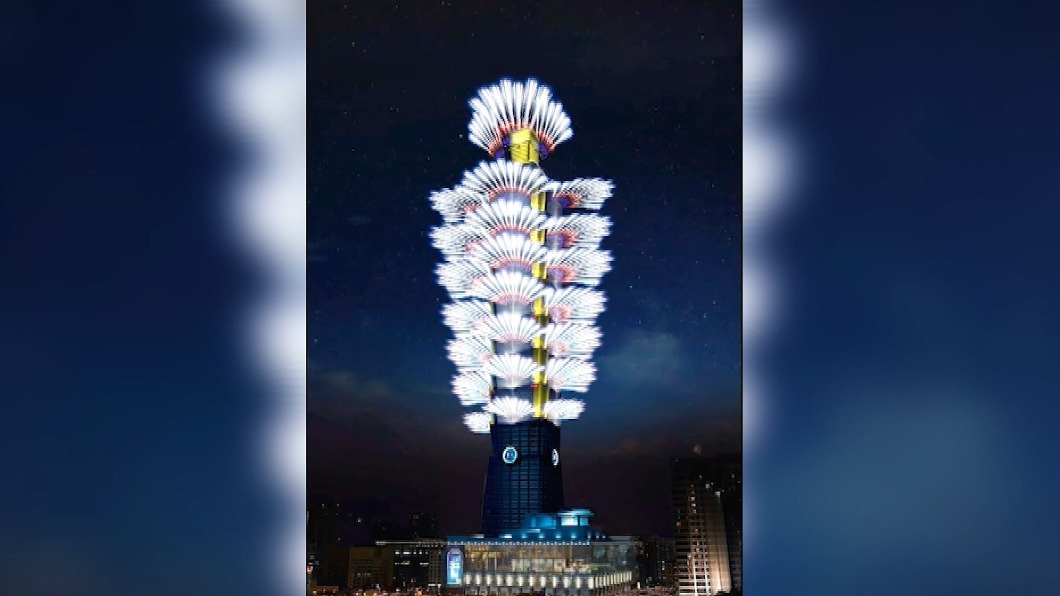 圖／翻攝台北101
