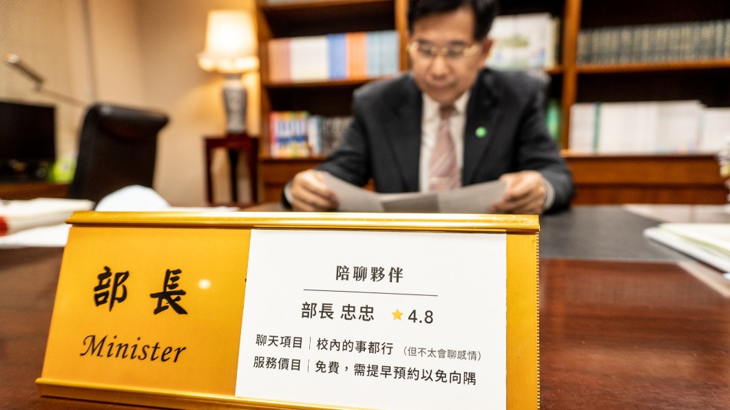 教部官員化身「陪聊」夥伴　宣傳學生輔導資源