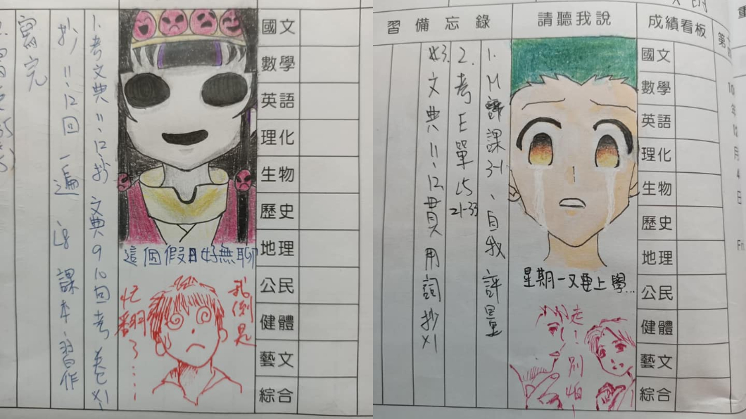 （圖／翻攝自臉書社團「爆廢公社二館」）