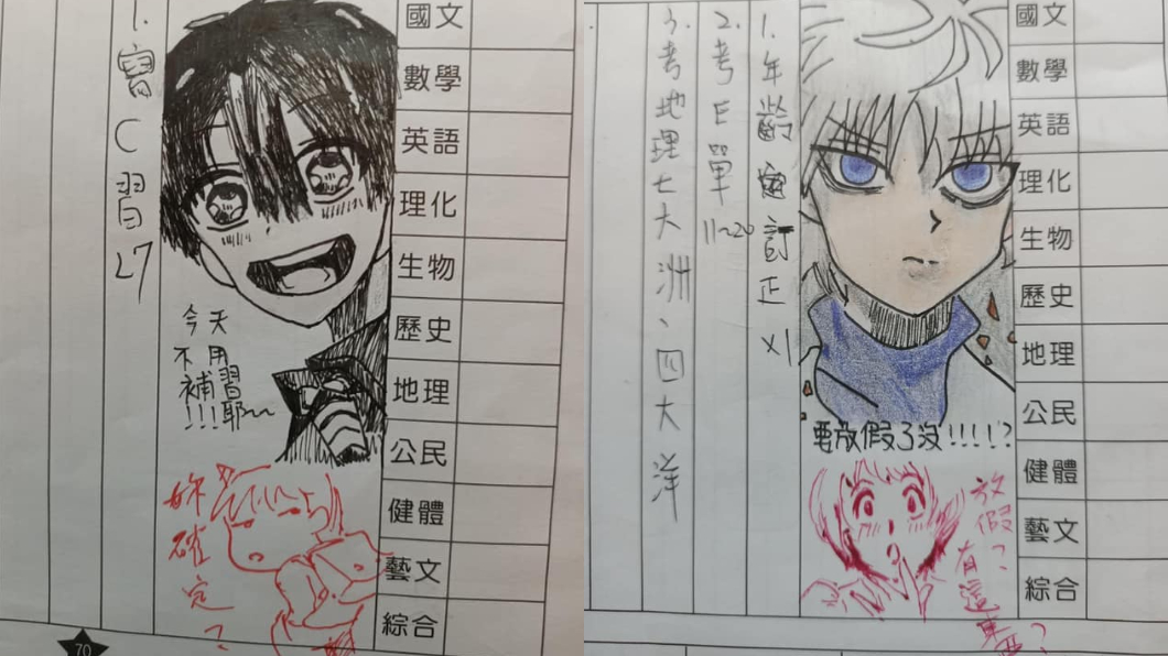 （圖／翻攝自臉書社團「爆廢公社二館」）