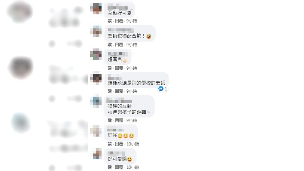 （圖／翻攝自臉書社團「爆廢公社二館」）