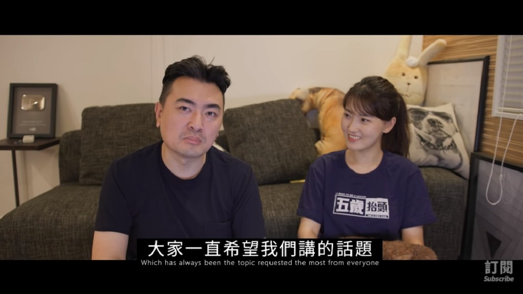 百萬YouTuber「老高與小茉」成為蔡依林MV中的彩蛋。（圖／翻攝自YouTube蔡依林頻道）