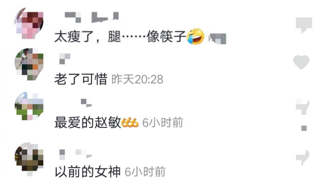 (圖/翻攝自百家號)