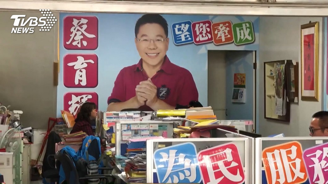 圖／TVBS