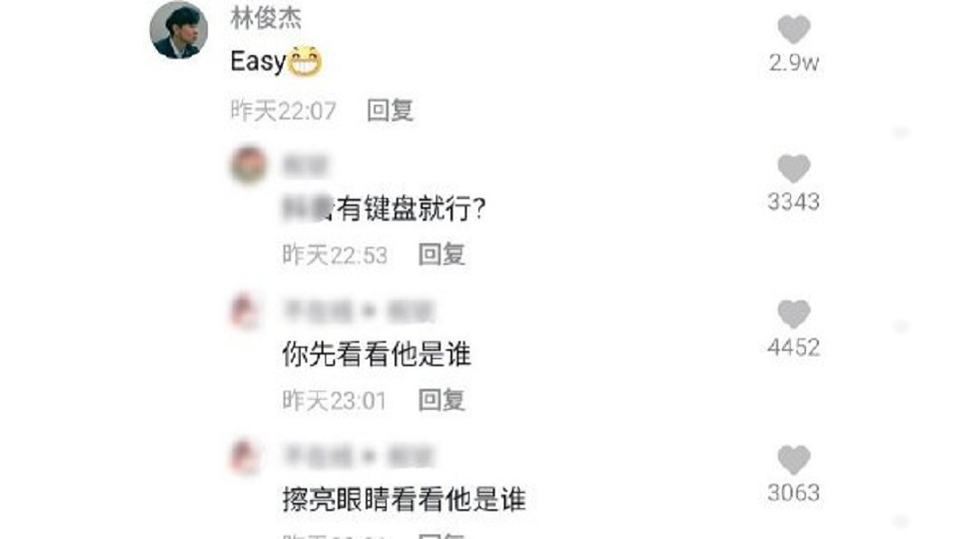 (圖/翻攝自風聞社區微博)