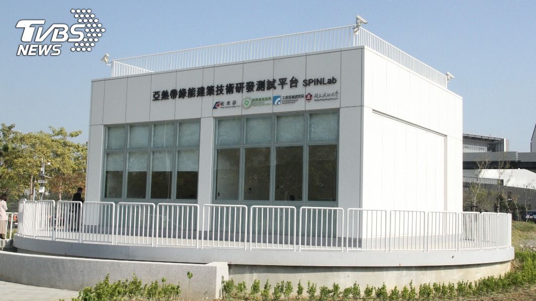 工研院綠能建築測試平台 旋轉屋提供不同日照方位