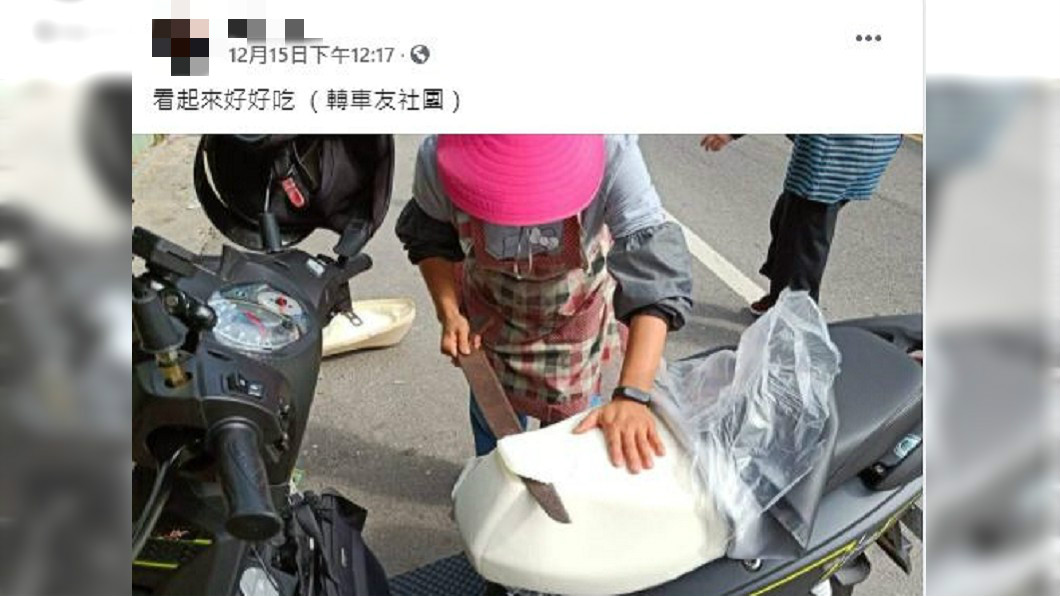 網友歪樓像在切蘿蔔糕。(圖/路上觀察學院)