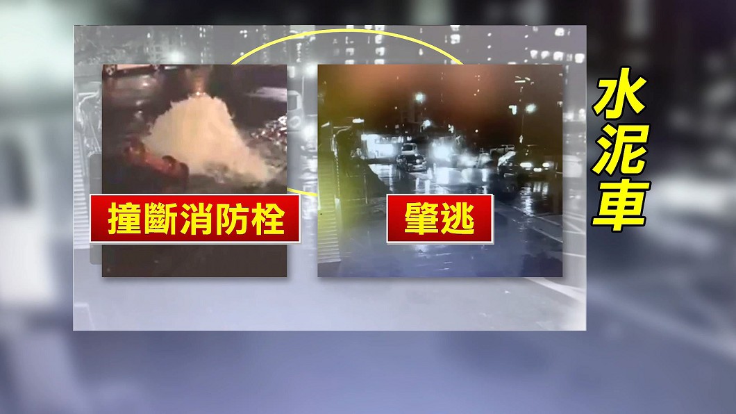 圖/翻攝自臉書林口大家庭