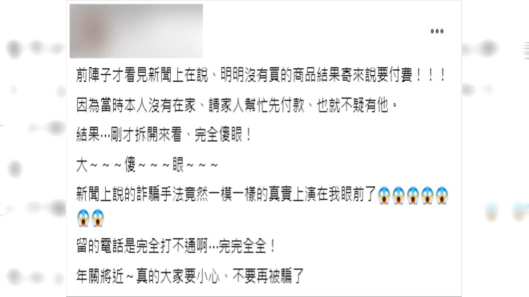 (圖/翻攝自爆料公社)
