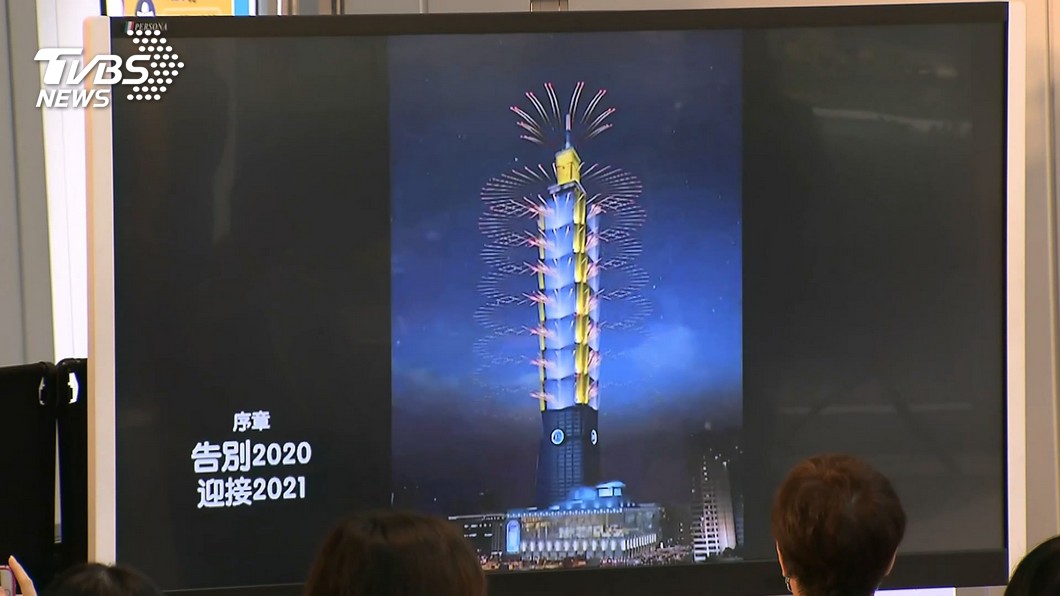 101煙火非全部「MIT」 大陸團隊跨海支援
