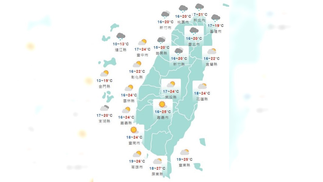 圖/中央氣象局