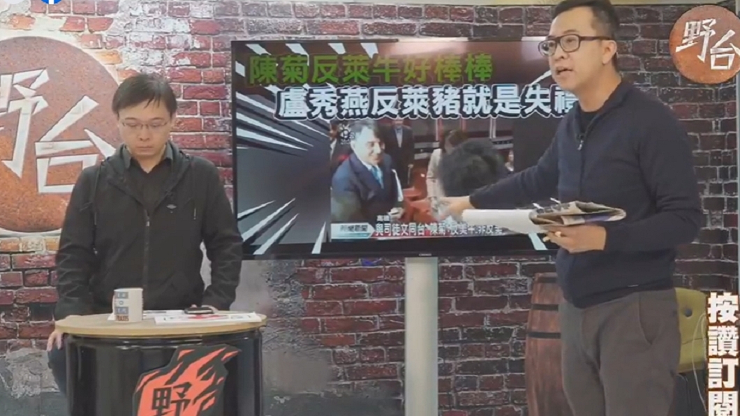 (圖/翻攝自國民黨臉書)