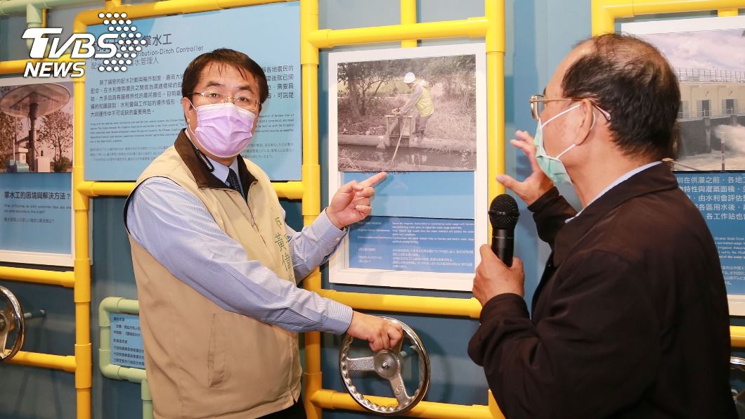 走過百年 烏山頭水庫及嘉南大圳主題展揭幕