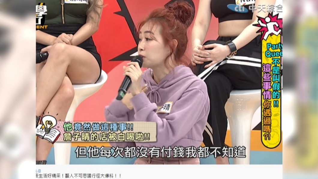 有名藝人到ㄚ頭店裡從不付錢。(圖/翻攝自同學來了 YouTube)