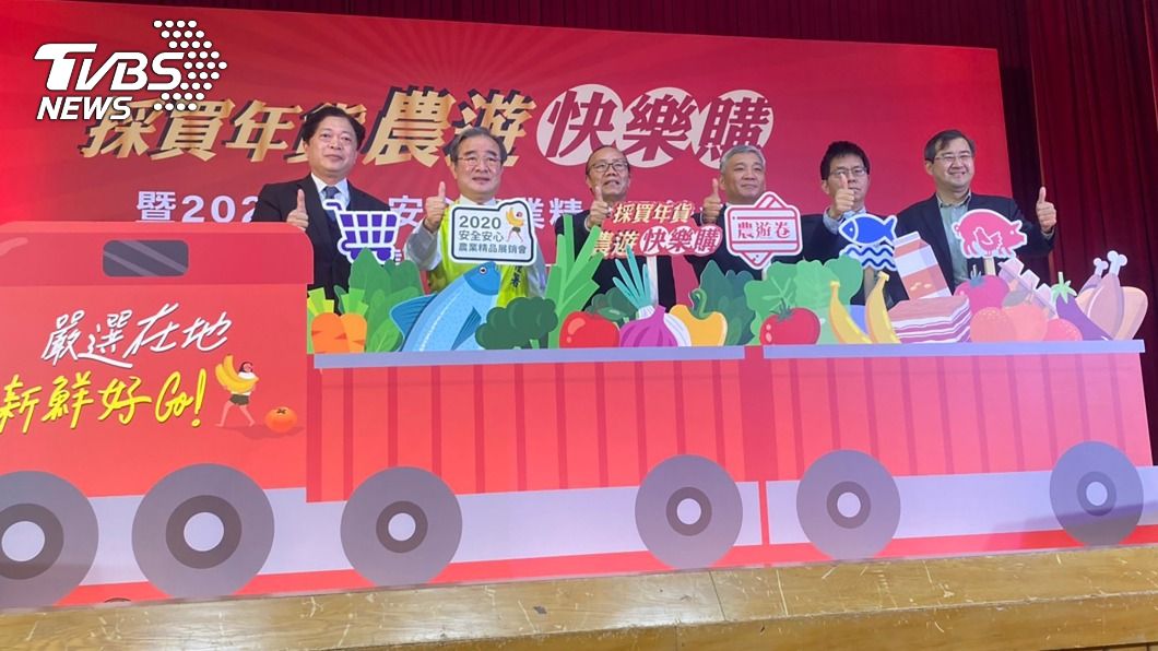 農委會推第二波農遊券，採買年貨滿千送250元農遊券。（圖／中央社）