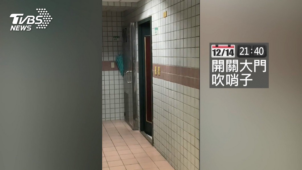 圖／TVBS