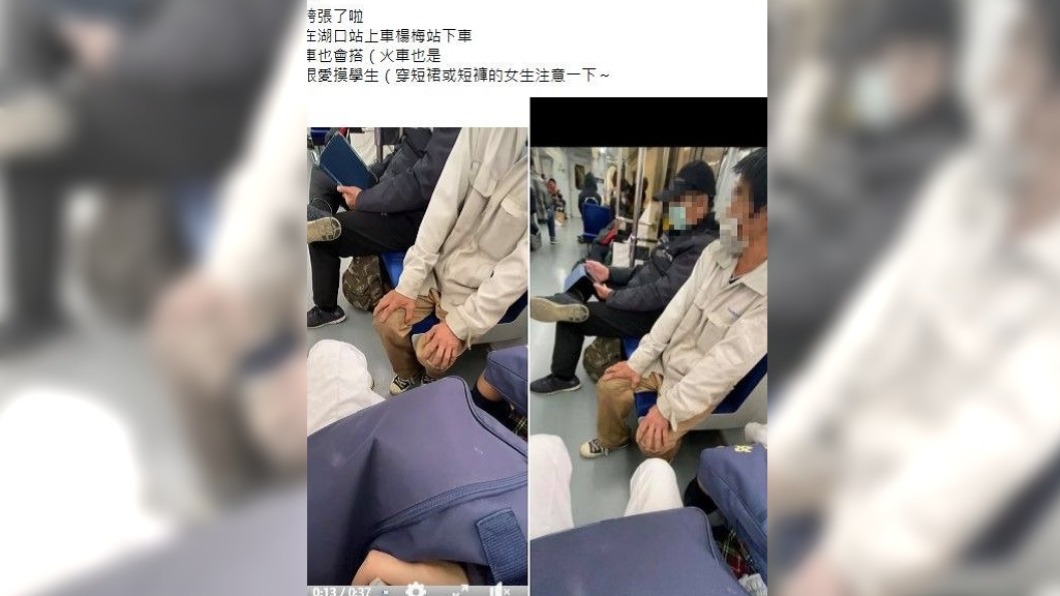 中年男子被抓包騷擾短裙女學生。(圖/翻攝自爆料公社)