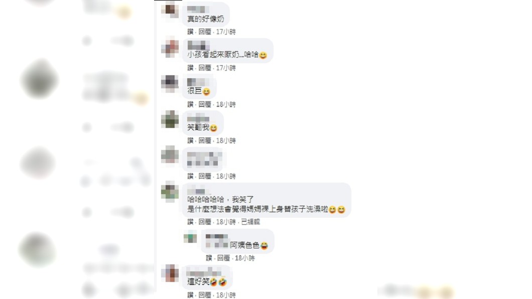 (圖/翻攝自臉書社團「爆廢公社二館」)